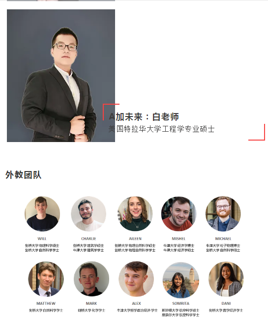 重磅！A加未來牛劍高端課正式上線！