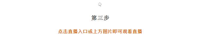 A加直播課：面對熱門大學(xué)專業(yè)，Alevel課程該如何選擇？