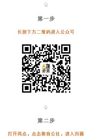 秋季大考臨近，想在1個月內(nèi)沖刺A*？你需要…